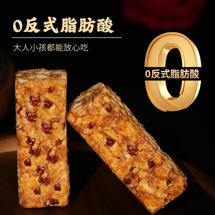 MING SHA/名沙枣沙黑糖红枣枸杞沙琪玛0反式零食蛋糕口感代早餐