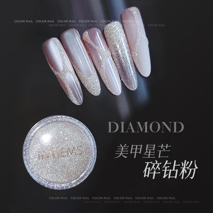 卡奈美学爆款美甲星芒碎钻粉超闪亮闪粉饰品砂糖亮粉反光钻