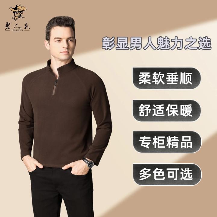 332556男士双面德绒加厚长袖半拉链秋款加厚柔软舒适大码商务休闲