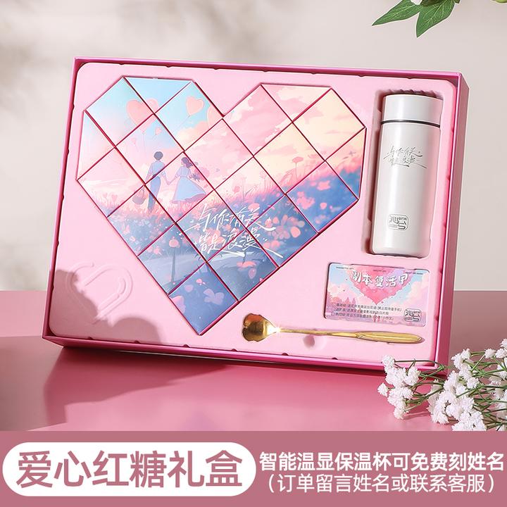 爱心红糖礼盒送女朋友送老婆高颜值礼盒健康红糖姜茶实用浪漫礼物