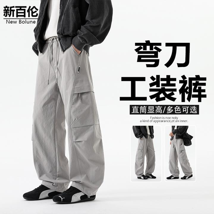 新百伦/NEW BOLUNE美式弯刀工装裤男款秋冬季宽松褶皱直筒阔腿裤