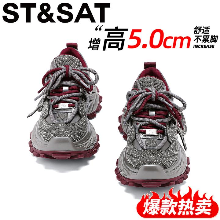 星期六厚底休闲水钻增高老爹鞋女2025冬季新款小个子高级感运动鞋