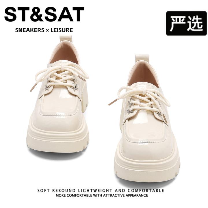 星期六真皮英伦风小皮鞋女2025新款一脚蹬单鞋厚底增高系带乐福鞋