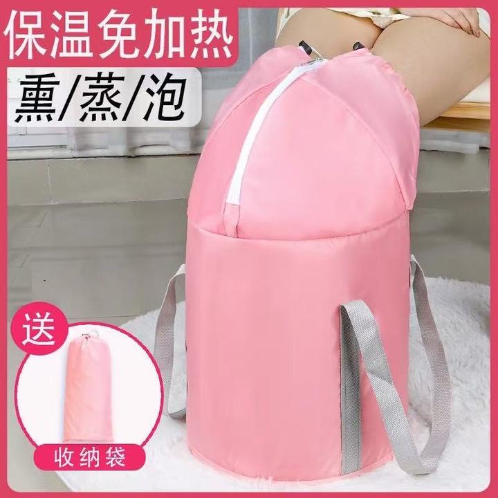 【新疆西藏包邮】家用盖膝款泡脚桶持久保温熏蒸泡养生一体送足浴粉
