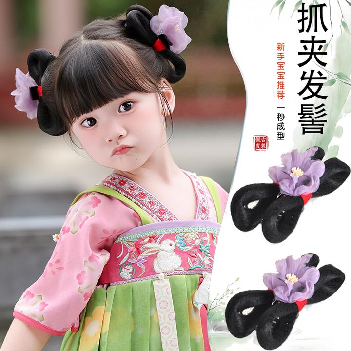 儿童汉服假发头饰古装一体式抓夹发髻古风女童盘发垫发包演出造型