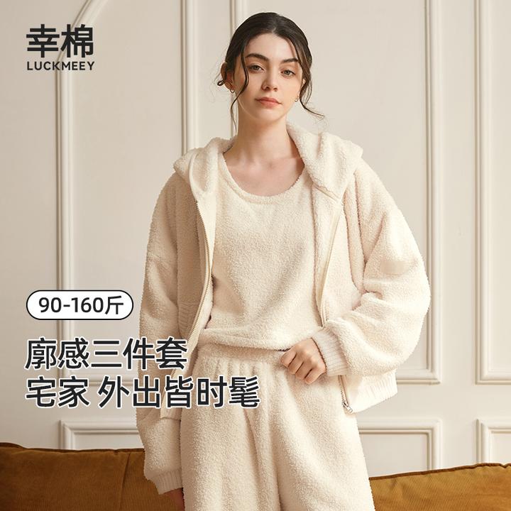 【家居服三件套】幸棉秋冬新款女士慵懒廓形连帽双面绒保暖舒适*zb
