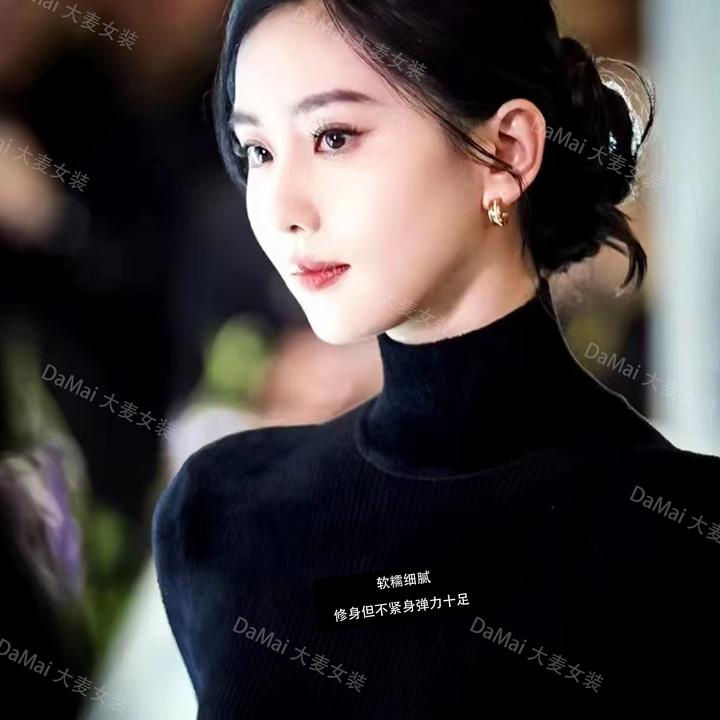 【刘诗诗同款天鹅颈】秋冬新款女士半高领百搭针织打底衫内搭毛衣