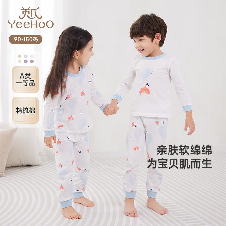 英氏儿童【四季居家服】套装睡衣男童女童棉套头打底衫裤春夏