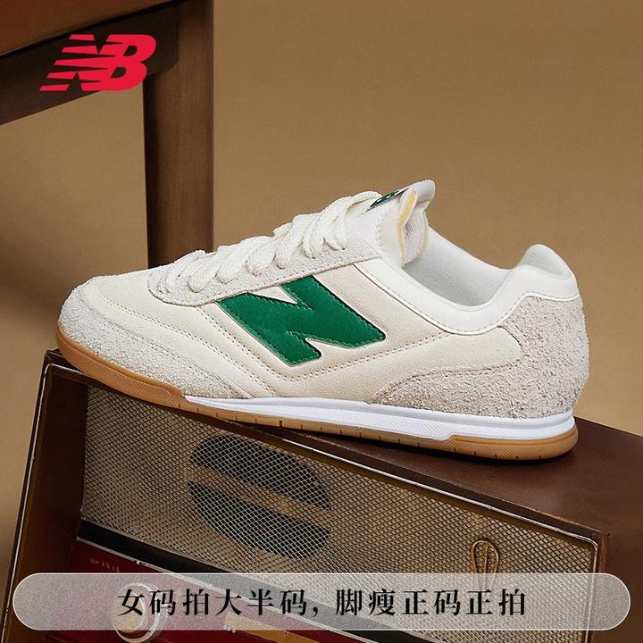 【流光风】 NB官方RC42男女情侣复古休闲百搭德训鞋薄底鞋URC42HG