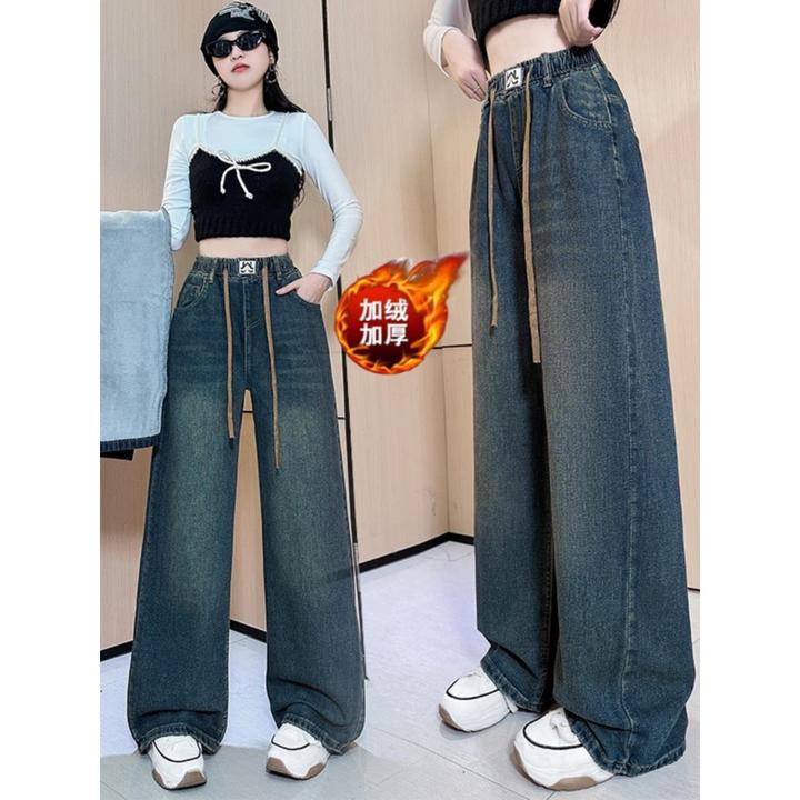 初高中学生松紧高腰抽绳阔腿牛仔裤女秋冬加绒大码休闲拖地直筒裤