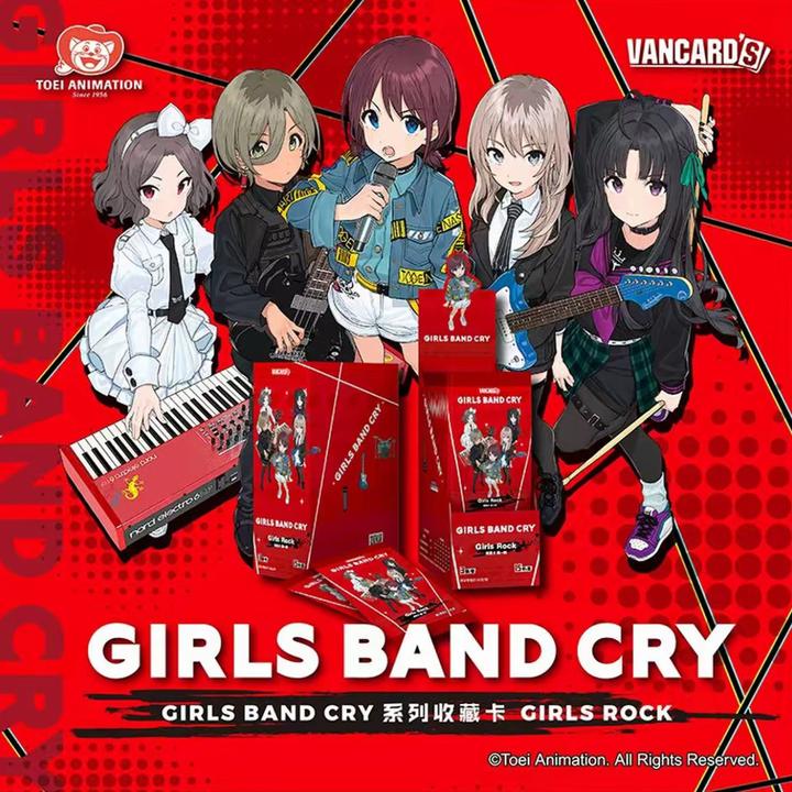 正版国谷-《哭泣少女乐队》万画云游GrilsRock系列动漫周边潮玩盲盒