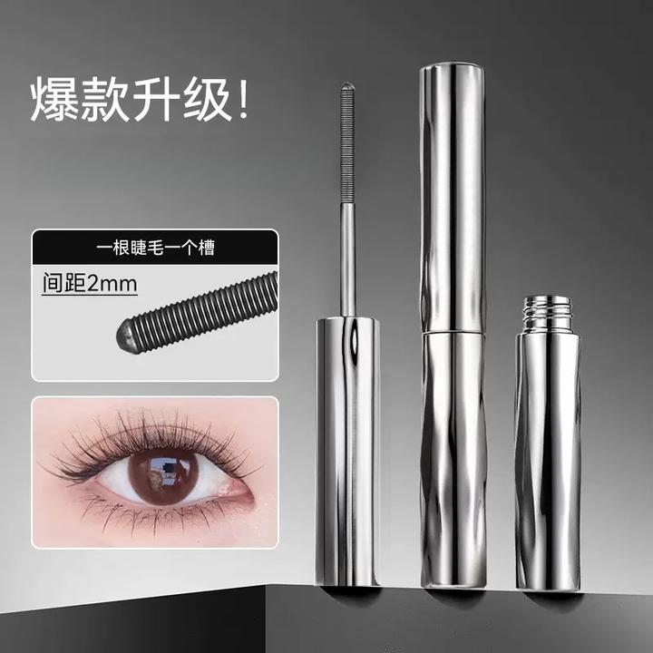 【拍一发二】防水小银管睫毛膏打底不易脱妆自然卷翘新手纤长浓密