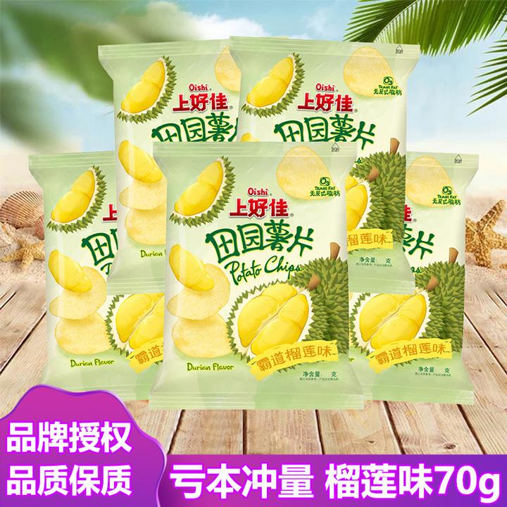 上好佳田园薯片霸道榴莲味儿童休闲零食礼包解馋小吃整箱批发70克