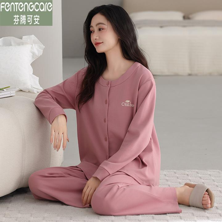 芬腾可安保暖冬季德绒软糯睡衣长袖圆领女士春秋季薄绒家居服套装