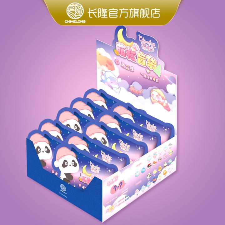 长隆纪念可爱陆地海洋动物系列第二弹萌粒盲袋盲盒