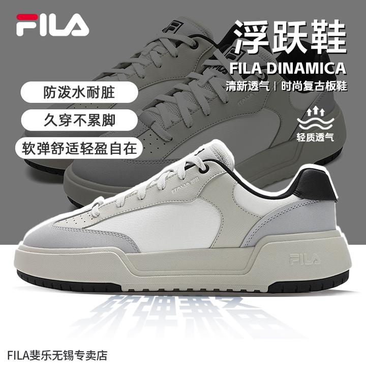 Fila/斐乐男士百搭鞋子【浮跃鞋】复古休闲户外运动板鞋F12M542204F
