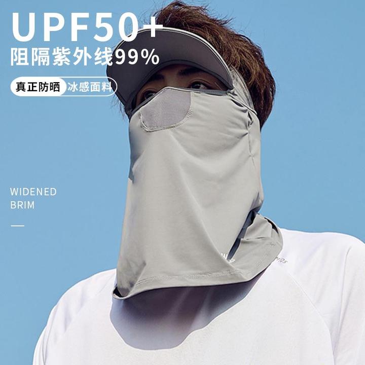 韩式冰丝防晒面罩男薄款冰爽透气速干帽子防紫外线护眼角护颈口罩