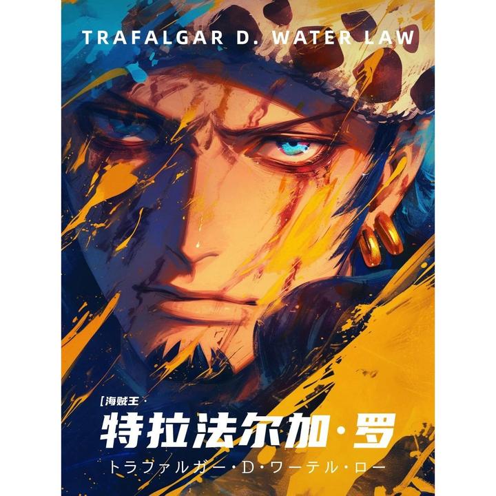 航海王海报路飞艾斯图案动漫背景墙贴宿舍房间床头装饰画自粘贴画