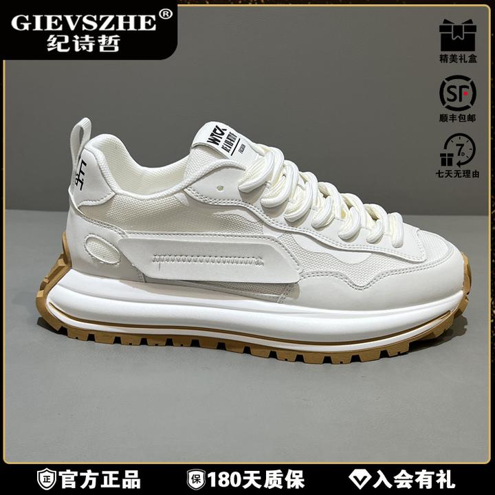 纪诗哲百搭老爹鞋男秋冬增高耐磨潮款痞帅通勤小众男鞋鞋子