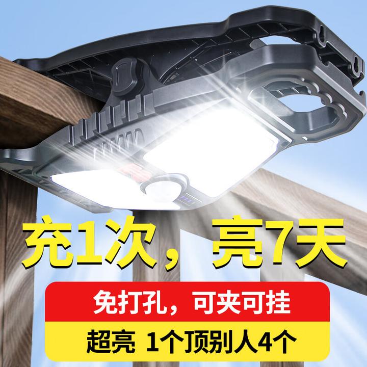 太阳能夹子照明灯人体超亮户外庭院围栏阳台家用感应照明壁灯防水