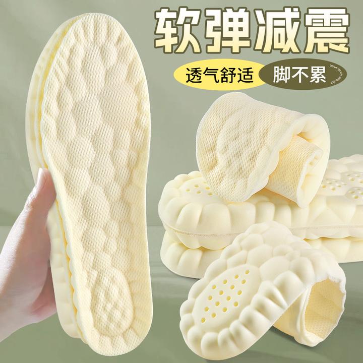 步云运动鞋垫减震久站不累防臭吸汗透气超软底舒适防痛冬季保暖