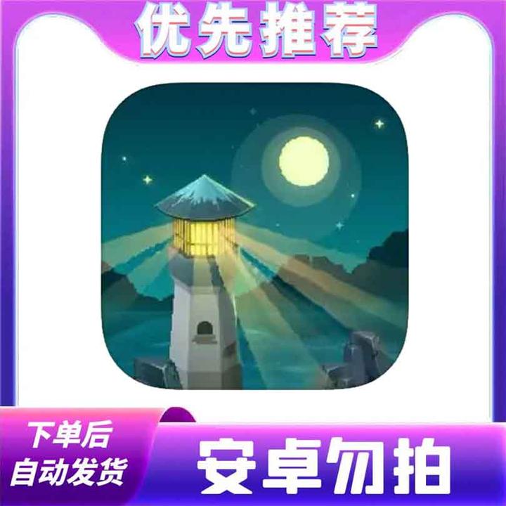 去月球 To theMoon 中文 苹果手游 游戏安装服务 ios/ipad通用