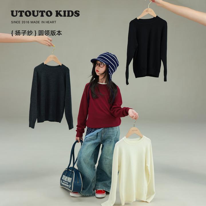 utouto大耳象女童纯色扬子纱套头毛衣2025冬季新款上衣2507369