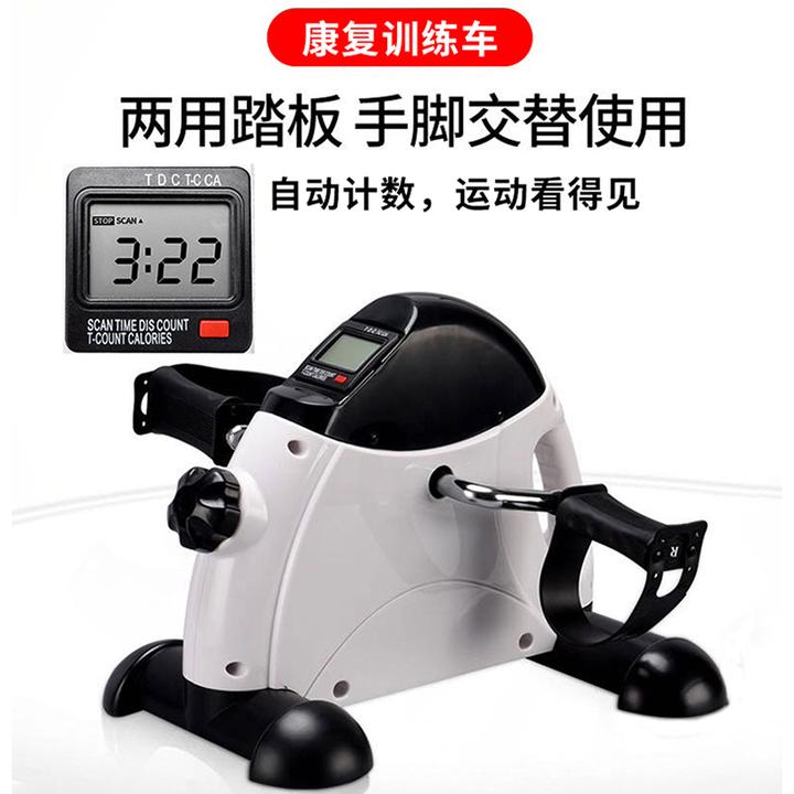 中老年室内休闲健步脚踏器腿部训练器踏步机家用健身上下肢脚踏车
