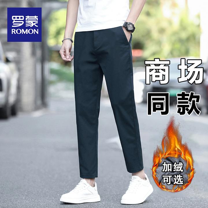 罗蒙2025新款九分裤男款秋冬加绒加厚轻奢修身直筒男生百搭休闲裤