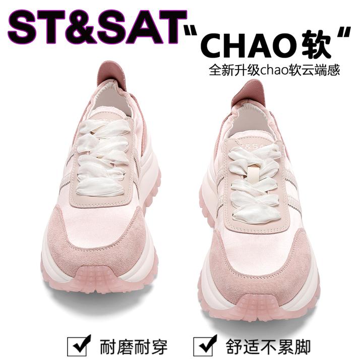 星期六缎面真皮透气德训鞋女2025春季新款厚底阿甘鞋薄款小白鞋女