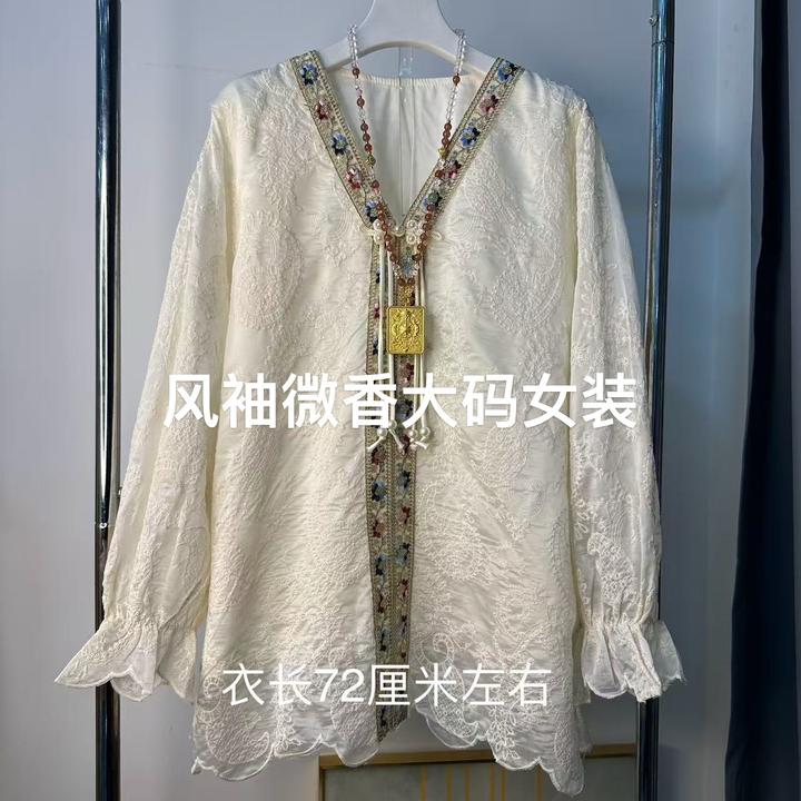 2025春季新款新中式钉珠盘扣宽松显瘦蕾丝刺绣时尚衬衫