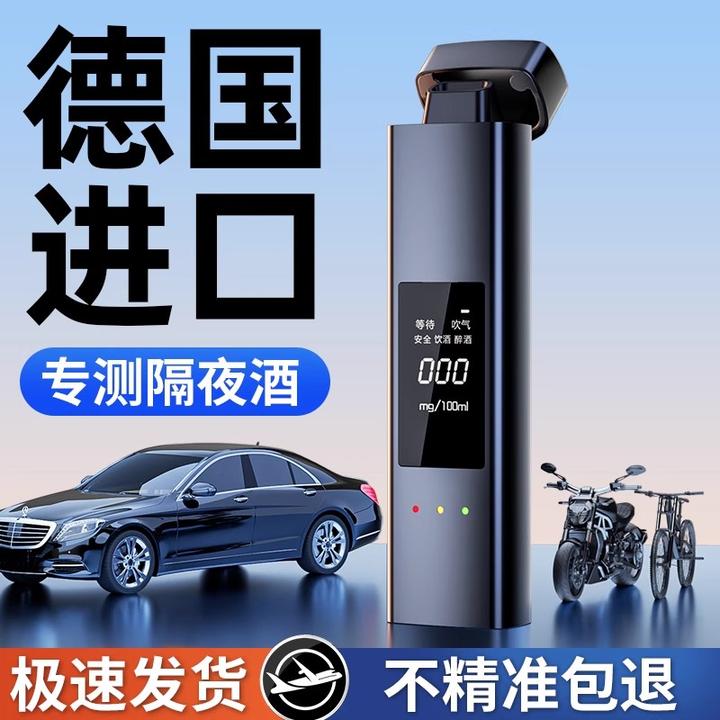 便携式酒精测试仪查酒驾专用测酒精吹气仪器高精度检测仪家用交警