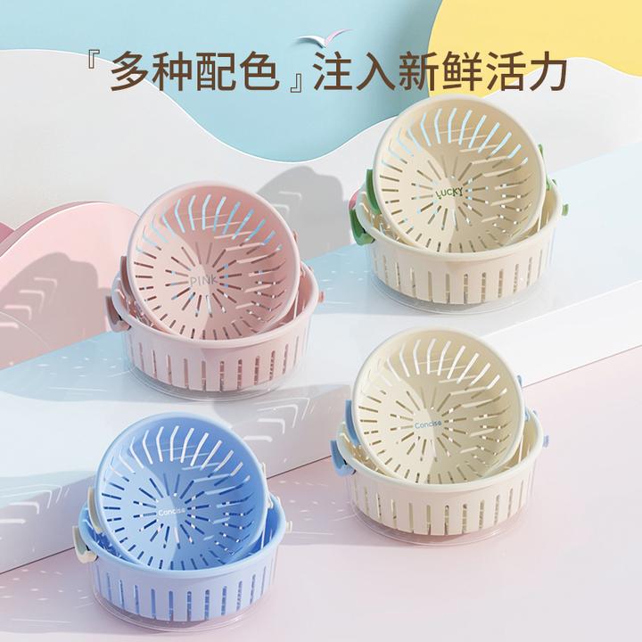 海风系列篮水果沥水篮双层高颜值多功能厨房家用洗菜盆大容量镂空