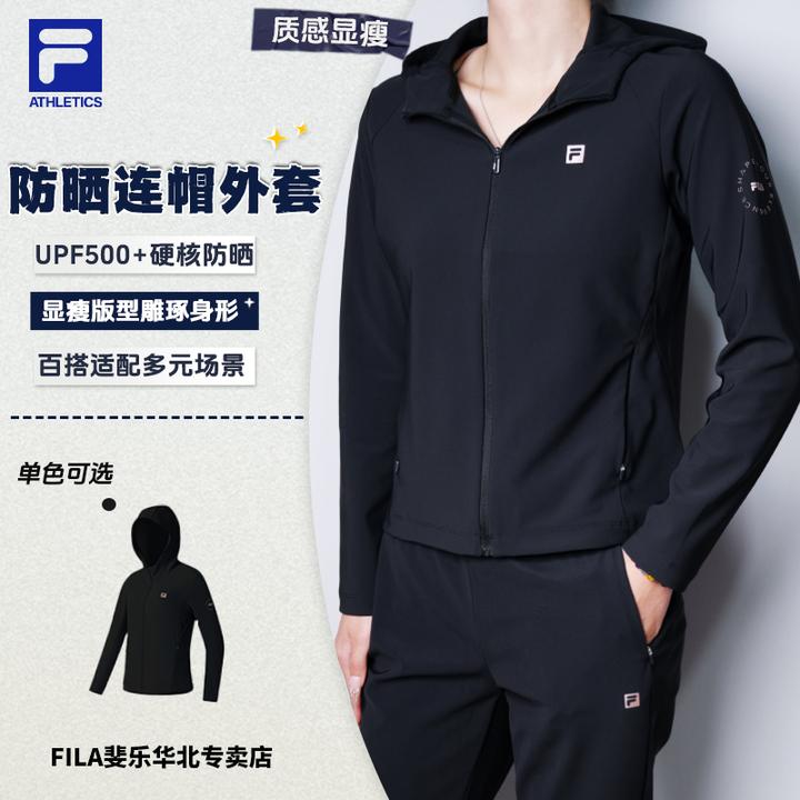 【抗紫外线500+】FILA斐乐女早秋显瘦高质感户外运动防晒连帽外套