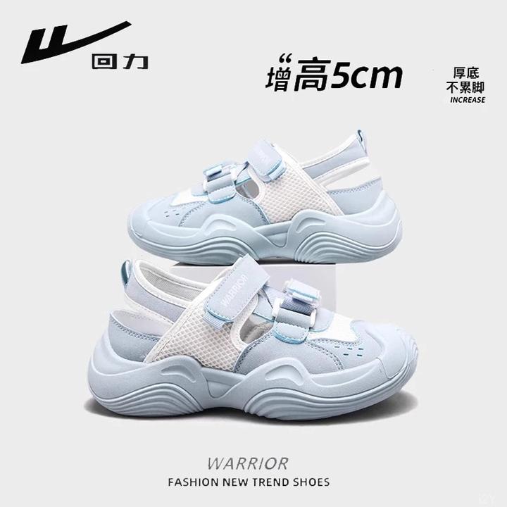 回力罗马凉鞋2025夏季新款女鞋透气镂空厚底增高防滑外穿洞洞拖鞋