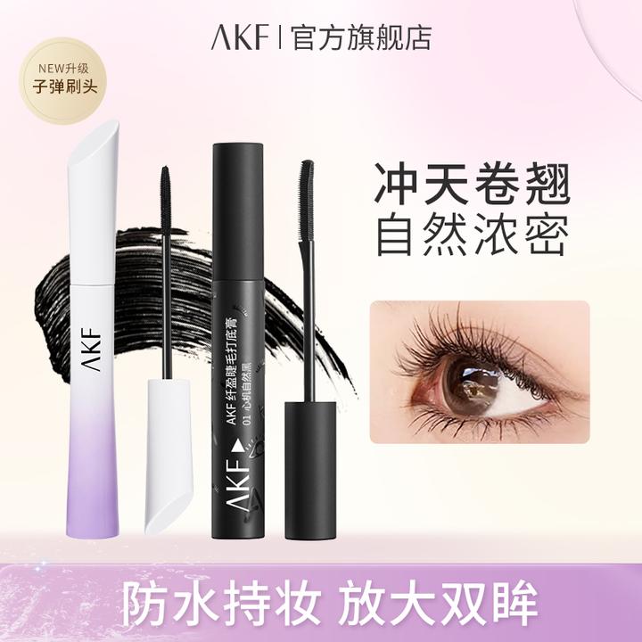 AKF新款小蛮腰睫毛膏防水纤长卷翘浓密持妆定型不易脱妆仿妆好物