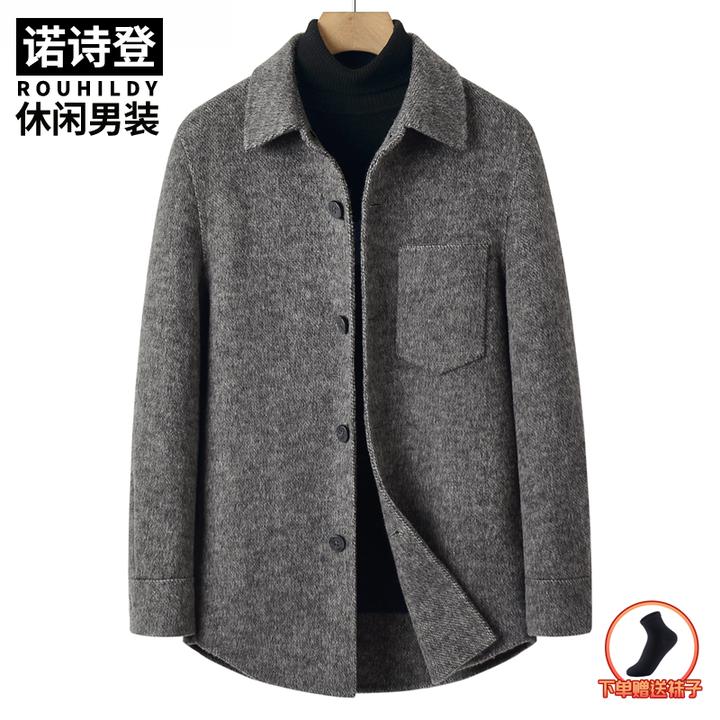 毛呢子大衣男士秋冬短款修身青年羊毛夹克休闲加厚保暖潮流外套