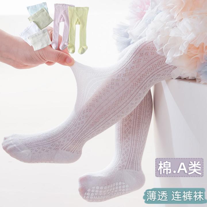 婴儿童连裤袜男女宝宝大pp夏季超薄款网眼防蚊连体点胶防滑打底袜