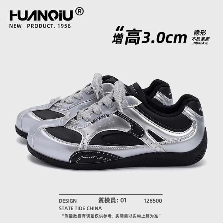 环球内增高爆款板鞋男款2025新款秋季休闲鞋子男鞋百搭薄底赛车鞋