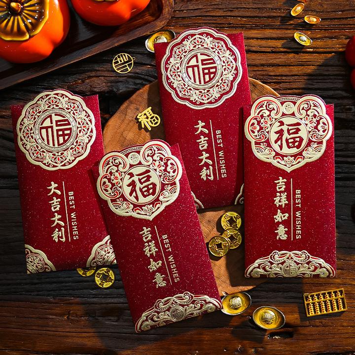 2025蛇年红包袋过年创意个性金葱封面利是封新年春节通用压岁钱包