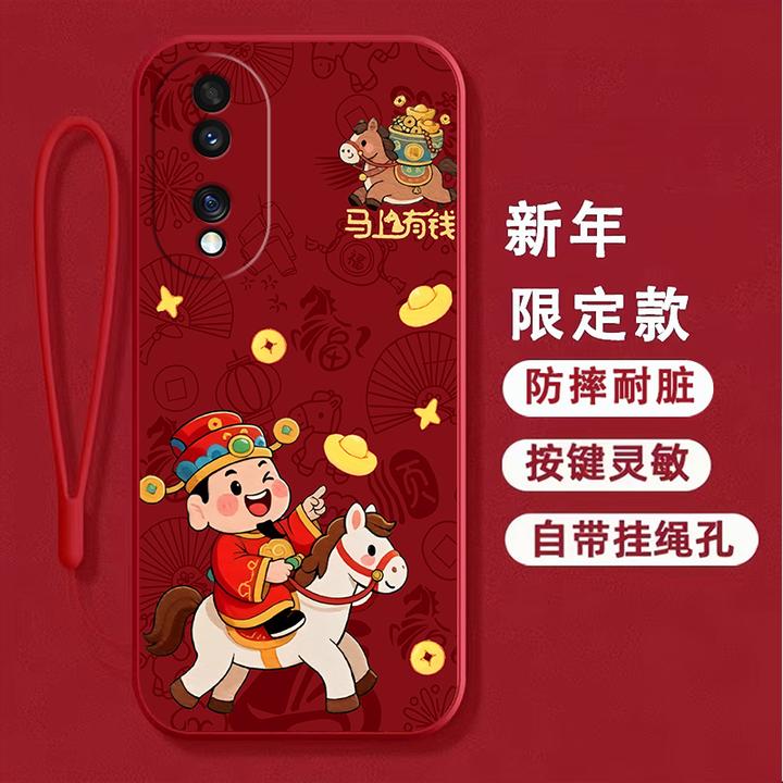 适用荣耀90手机壳REA-AN00卡通马防摔软壳硅胶全包边新年款中国红