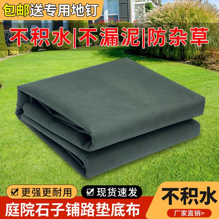 防草布除草布透气家用庭院除草透水加厚垫底布园艺土工布下单发货