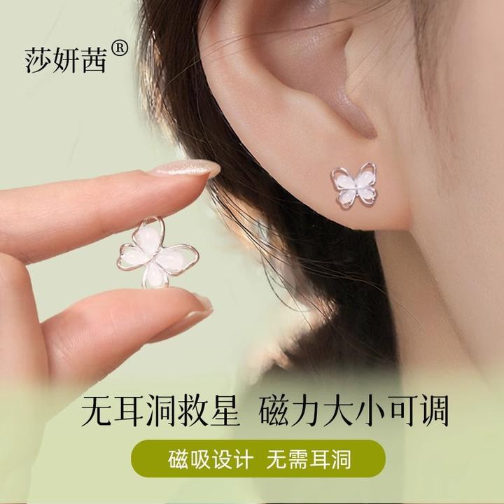 合金耳饰 无耳洞磁吸耳饰ins猫蝴蝶耳夹小巧甜美眼可爱磁吸耳环饰