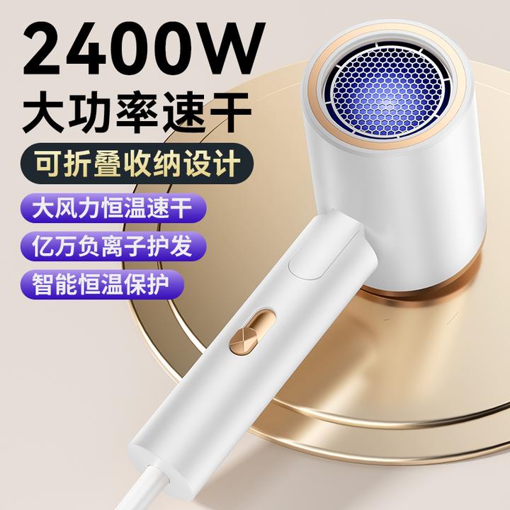 电吹风机家用大风力超静音负离子发廊专用折叠冷热风筒大功率速干