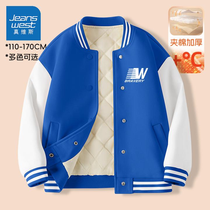 真维斯童装男童加绒外套儿童秋冬2025新款夹棉厚棒球服中大童上衣