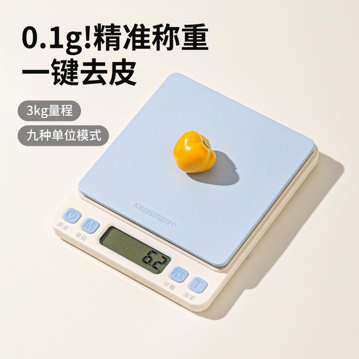 川岛屋精准电子秤厨房家用小型2025新款烘焙咖啡辅食克重称食物秤