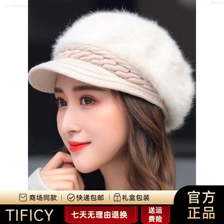TIFICY春秋季百搭贝雷帽冬天加绒加厚护耳毛线鸭舌保暖针织连帽沿