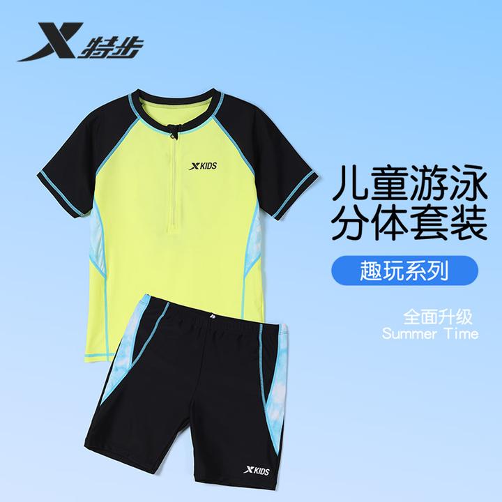 特步儿童泳衣男童分体游泳衣男孩泳裤小中大童宝宝防晒速干游泳裤