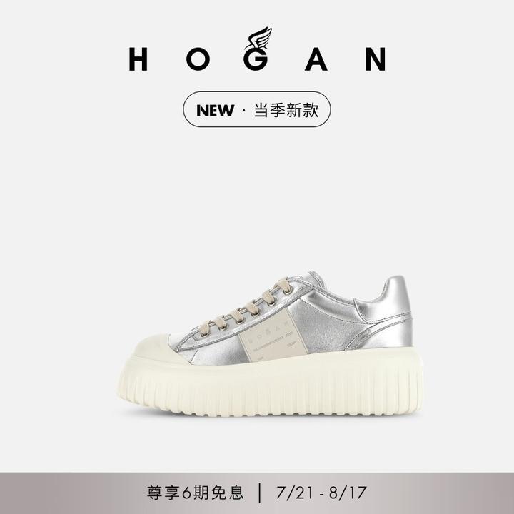 【檀健次同款系列】HOGAN女鞋新品H-Stripes系列厚底饼干鞋