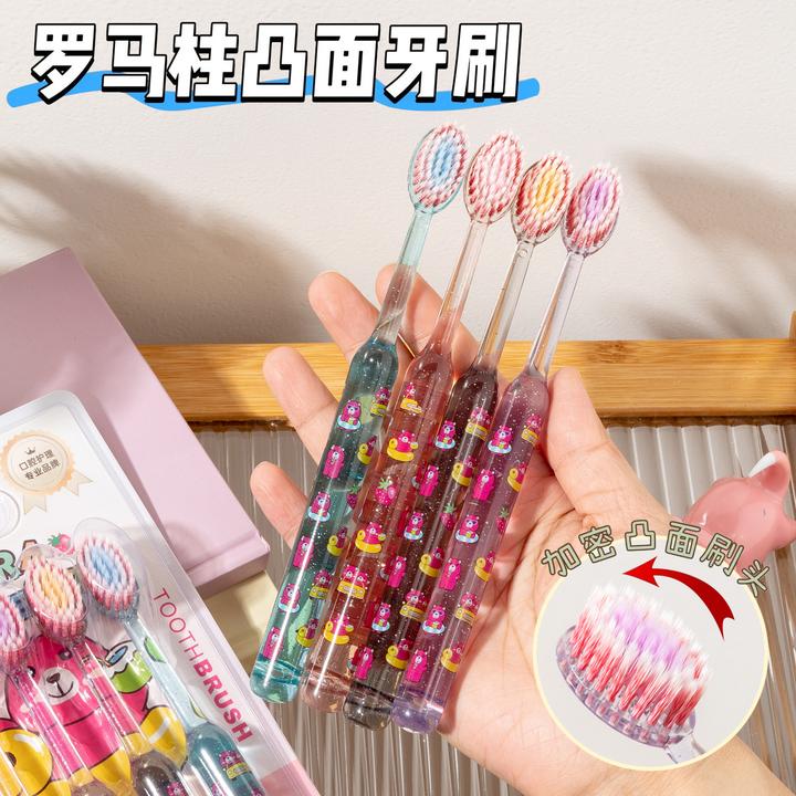 4支装 水晶罗马柱山型凸面软毛牙刷成人家庭洁牙护龈男女牙刷